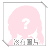 檢視主持人檔案